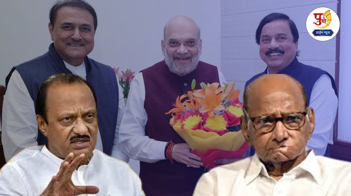 Pune Elections: A major political earthquake before the municipal elections in Pune! Amit Shah's 'cannon mantra' to Ajit's leaders; Friendly fight or political ploy?