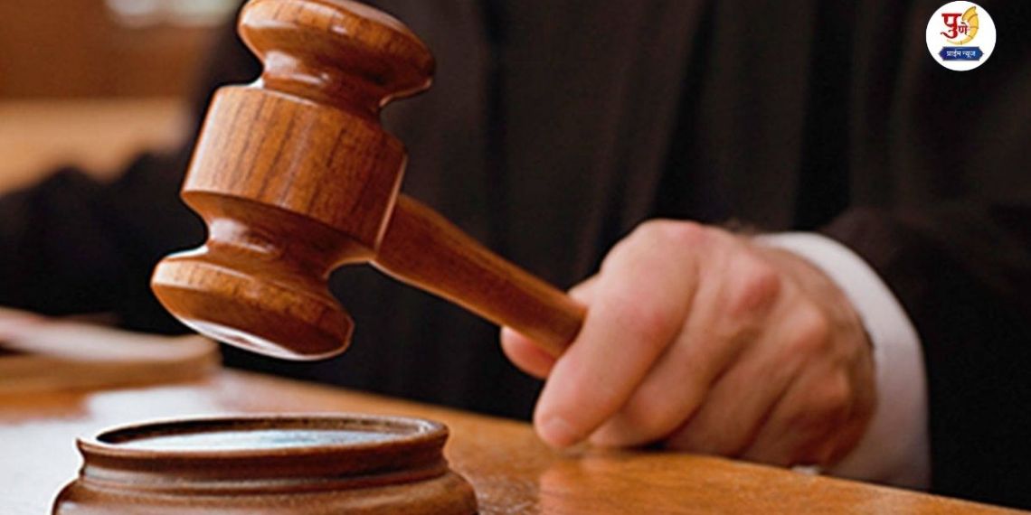 Pune News: District and Sessions Court grants bail to accused of possessing pistol and cartridges