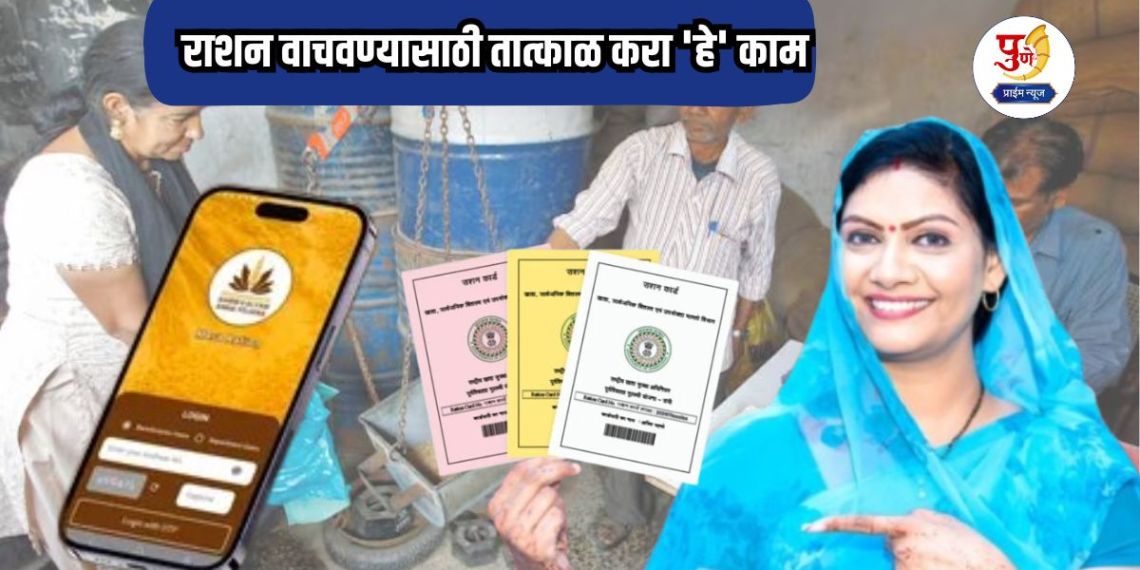 Ration Card eKYC: Ration card holders beware! 'This' mistake will cost you dearly, you will stop getting food grains; Do 'this' work immediately to save ration
