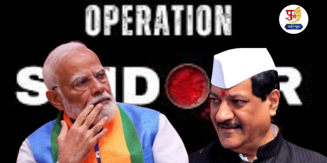 Prithviraj Chavan: India's defeat on the first day of 'Operation Sindoor'? Prithviraj Chavan's 'surgical strike' on Modi government from Pune; 'That' statement causes a wave of anger in the country