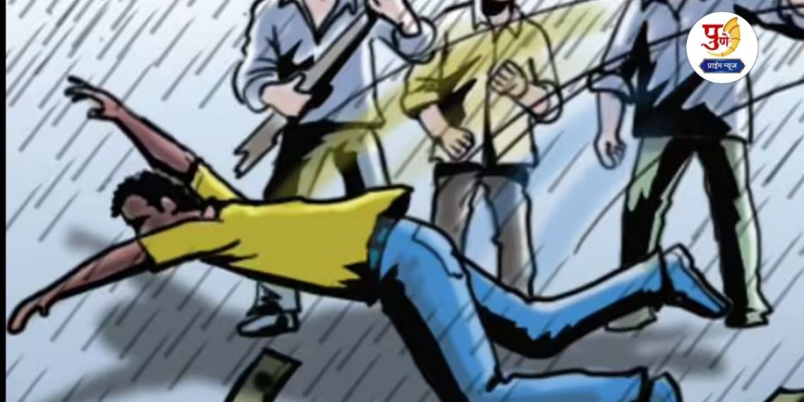 Theur News: Family stopped on the road in Theur, brutally beaten; Case registered against four people including Bakasura