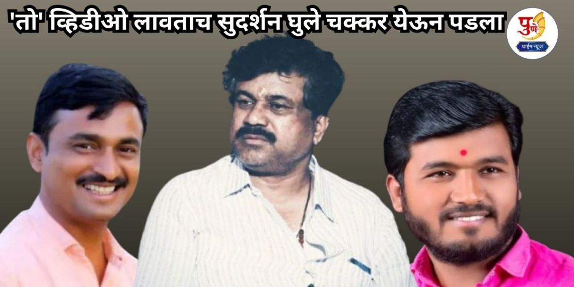 Santosh Deshmukh Murder: 'High voltage' drama in court during Santosh Deshmukh's hearing! Sudarshan Ghule fainted as soon as the 'that' video was played; The accused were shocked, what exactly happened?