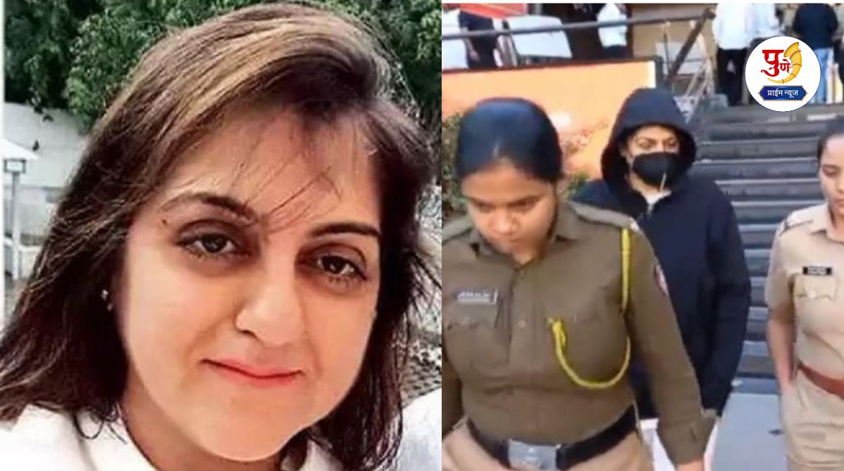 Pune Land Scam: 40 acres of land and luxury life! Sheetal Tejwani's house ransacked; Police have 'huge' evidence