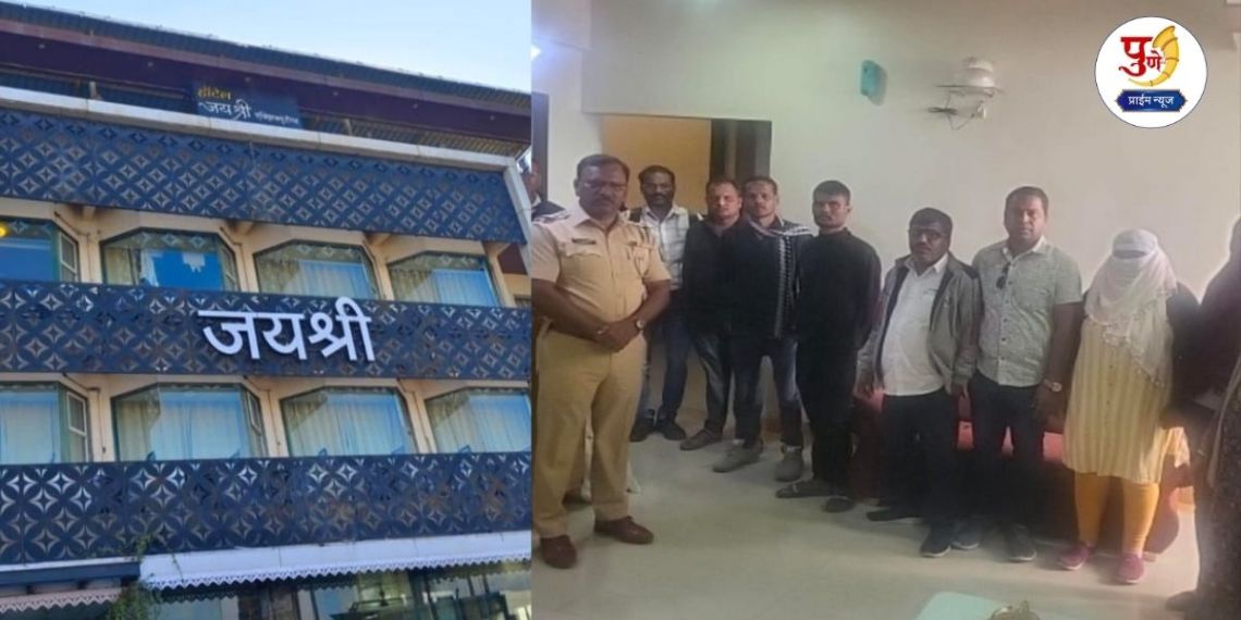 Loni Kalbhor Sex Racket Open: Demand for 'Ladies' Service'! Took money, sent to the room with a condom packet in hand; Police get tip and expose prostitution racket at Hotel Jayashree