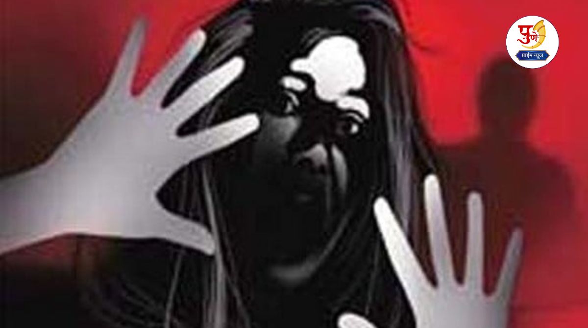 Loni Kalbhor News: A class 11 student was kidnapped in Loni Kalbhor; Seduced while she was alone at home