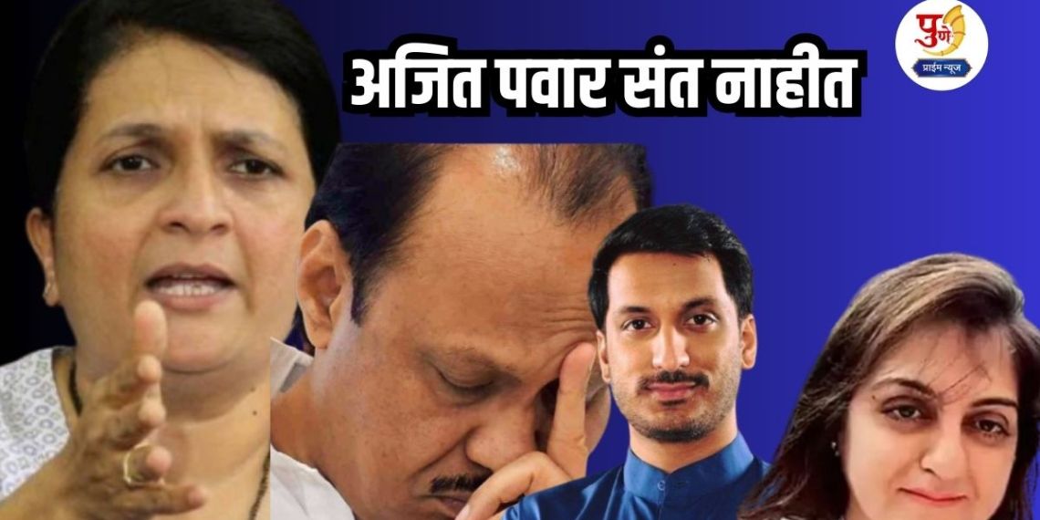 Pune Land Scam: "Ajit Pawar is not a saint, resign! File a case against Parth Pawar" Damania aggressive; Koregaon Park land dispute escalates