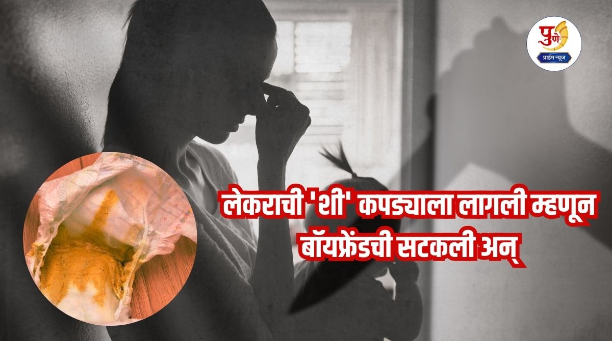 Crime News: Mother of two leaves husband and lives with boyfriend! Boyfriend gets angry because son's 'she' touches her clothes and he gets drunk and...