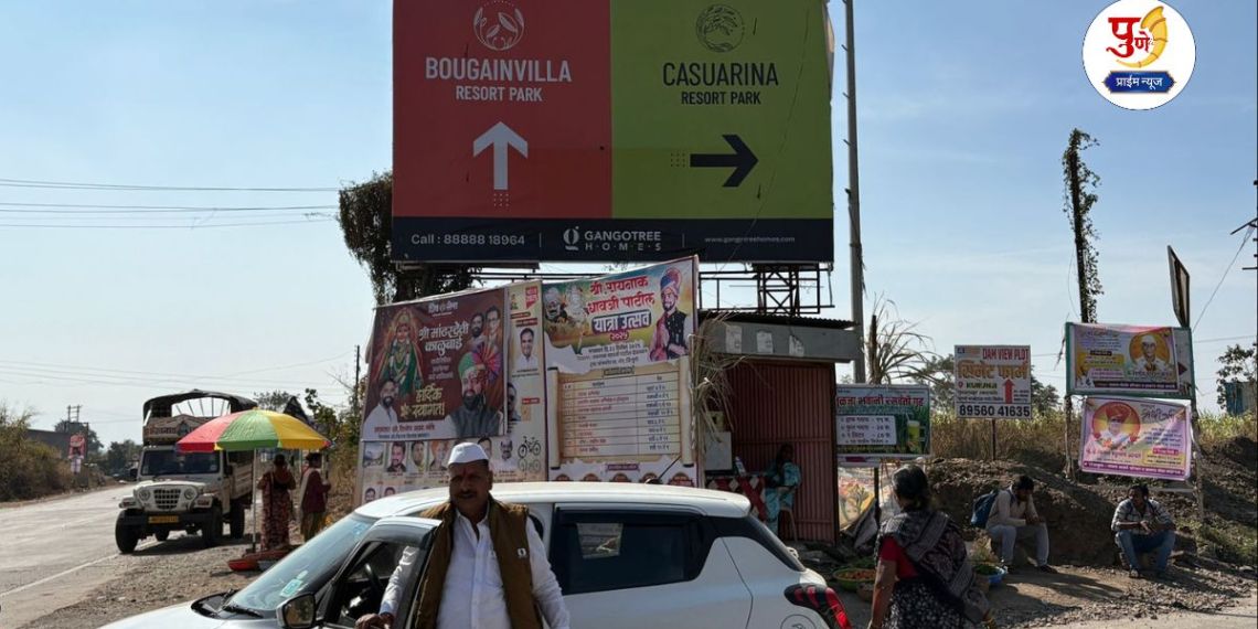 Bhor News: 'Flex baji' is rampant in Bhor! A case has been registered with Rajgad police against those who put up advertisements without a permit in Sangamner.