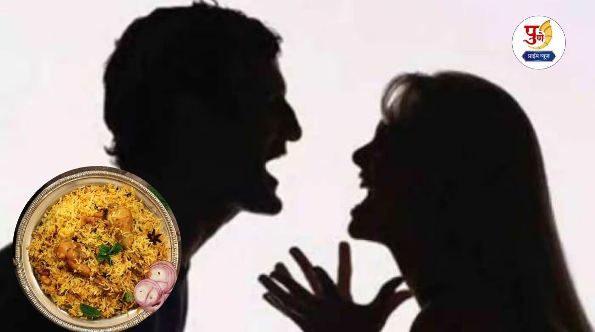 Shocking News: Husband and wife quarrel over biryani recipe and salt; Engineer husband's mistake and in anger, terrible thing happened...