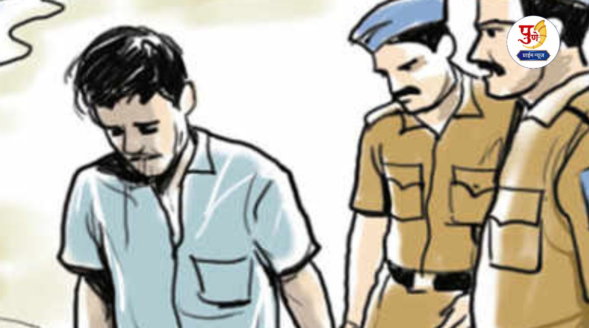 Khed News: 'I am from the drug department' demanding medical examination and Rs 20,000; Police arrest impersonator in 'scene style'