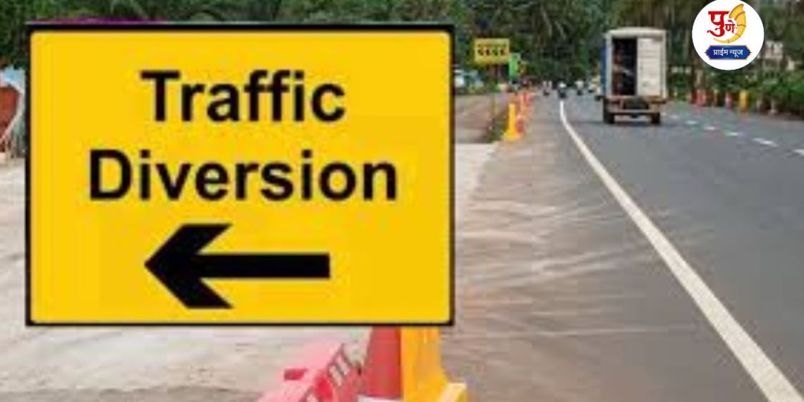 Pune Traffic Diversion: Punekars, pay attention! Big changes in traffic in the camp area on the occasion of Christmas; No-entry on 'these' routes, read the rules before leaving the house