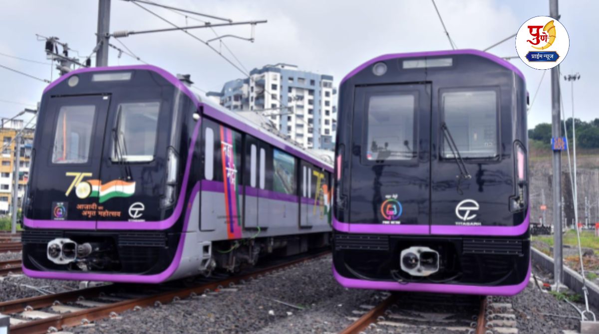 Pune Metro