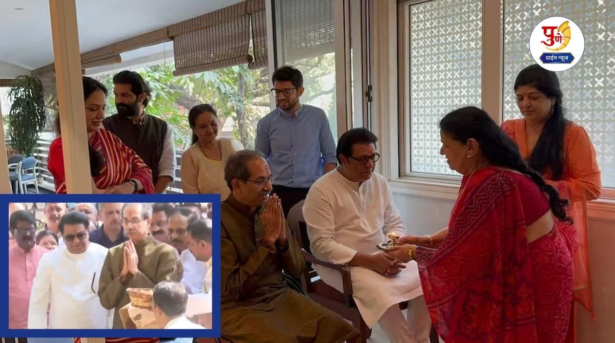 Raj Thackeray Udhhav Thackeray: A new era begins! 'We came together after 18 years, to stay together' Brothers greet Balasaheb; Wave from mother, tears welled up in entire Maharashtra