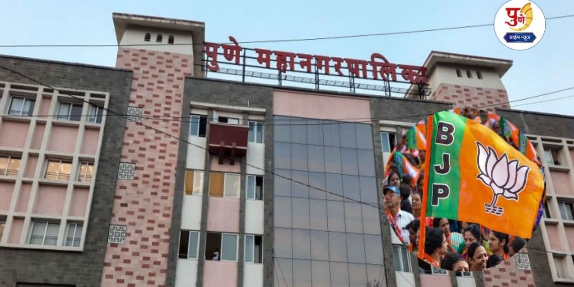 Pune Mahapalika Election: BJP's 'surgical strike' in Pune! First list of 100 candidates ready; Opportunity for relatives of veteran leaders?