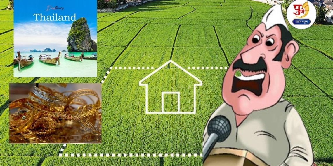 Pune Mahapalika Election: Candidates lure votes in Pune with gifts! 11 gunthas of land and a helicopter ride; bumper offers of gold, cars, Thailand tour..