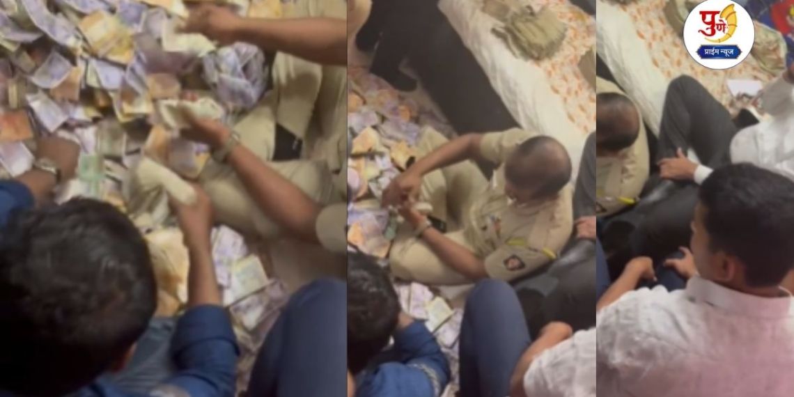 Pune Crime: A big 'scam' was caught by the police in Pune! Money rains from a cupboard in Kondhwa; Police are shocked to see a mountain of notes, even though their hands hurt counting the money...