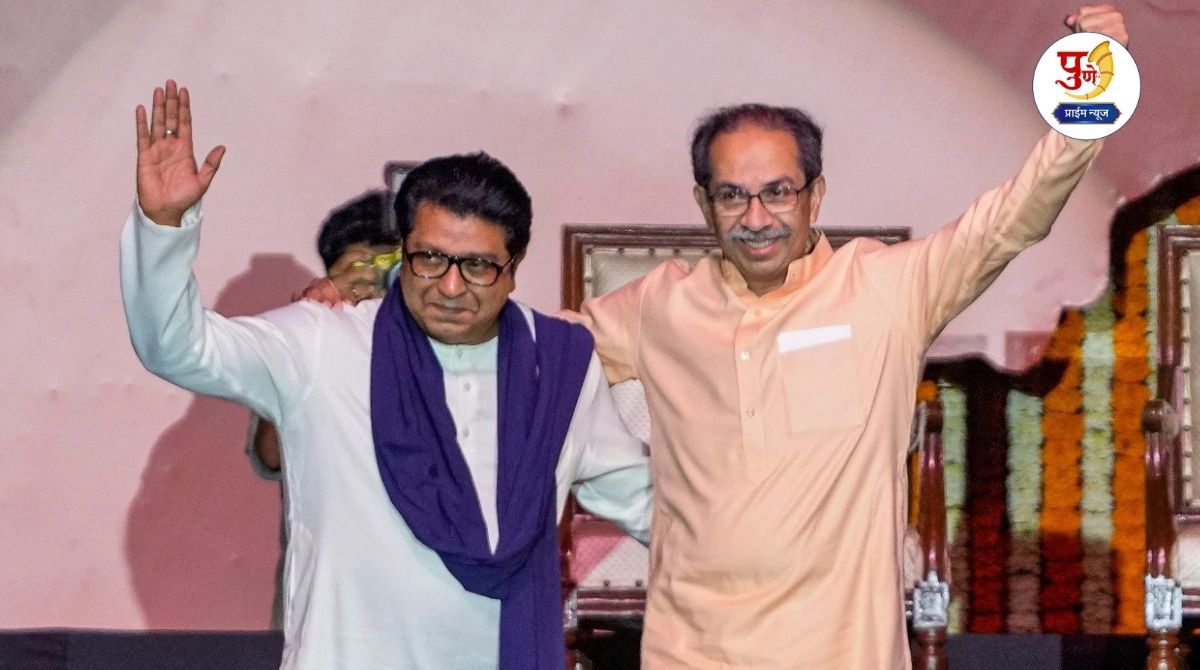 Pune Politics: 'Thackeray brand' explodes in Pune! 'Master plan' for seat sharing decided, will BJP's stronghold be hit by a bomb?