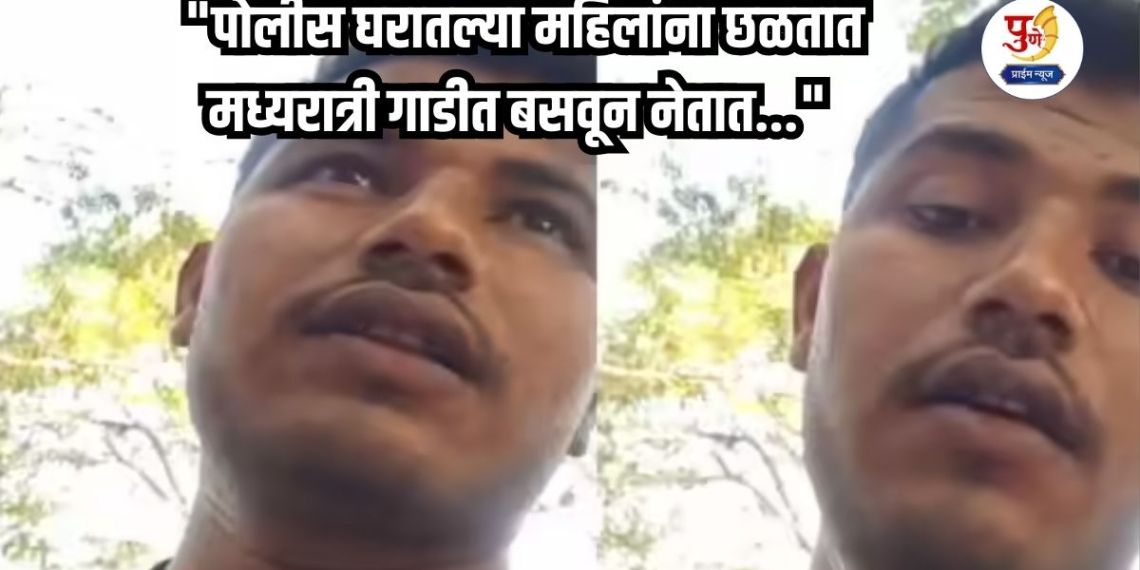 Shocking News: "Police torture women in their homes, take them away in cars at midnight..." A criminal on record commits suicide due to harassment; Shocking revelation made by making a video