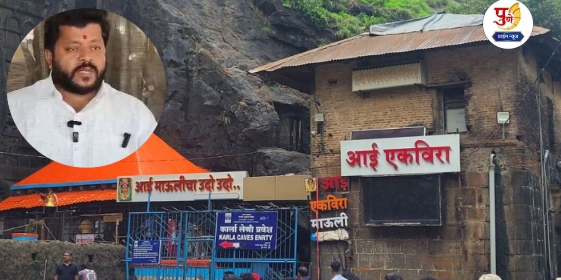 Ekvira Devi Karla: A huge scam worth crores in the Ai Ekvira temple? Sensational allegations by the priests that the president has stolen the gold and silver of the goddess herself; What is the matter?