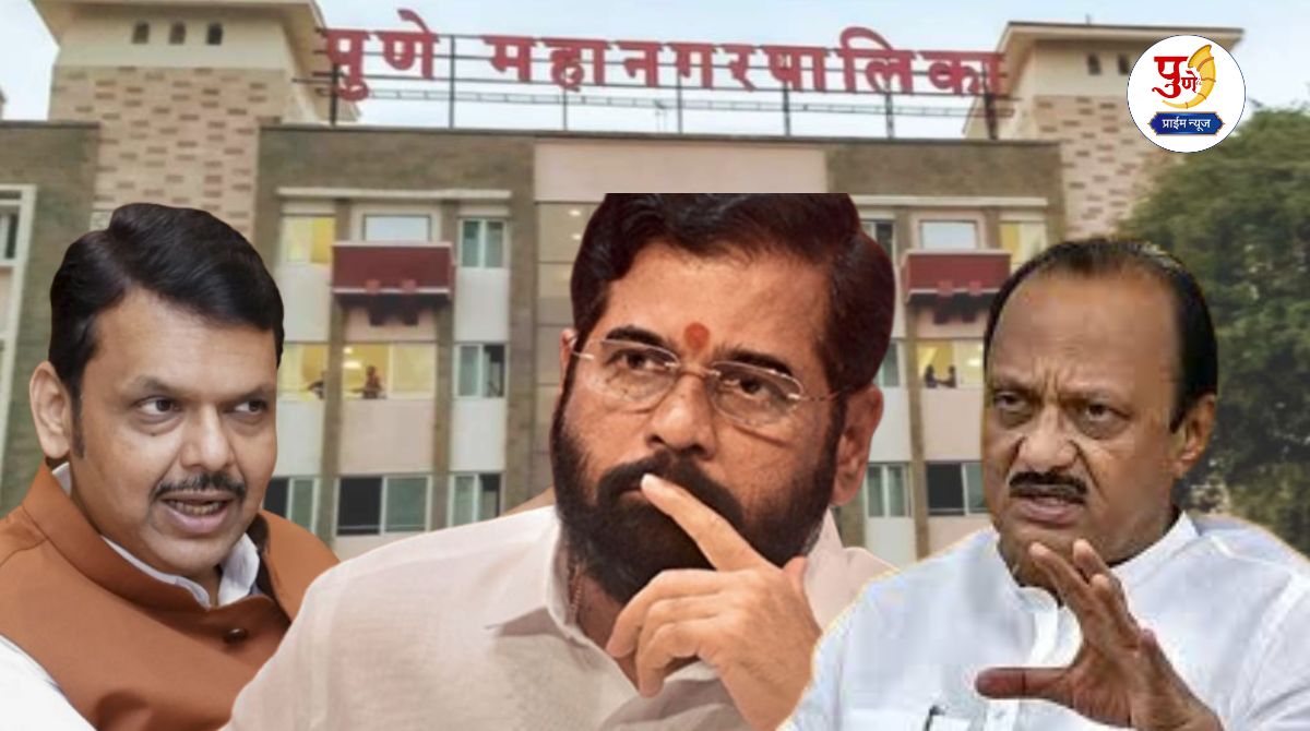 Pune Politics: Mahayuti's 'Rada' in Pune! Internal turmoil on the rise; 'Big' leader leaves the meeting halfway in anger, what exactly happened?