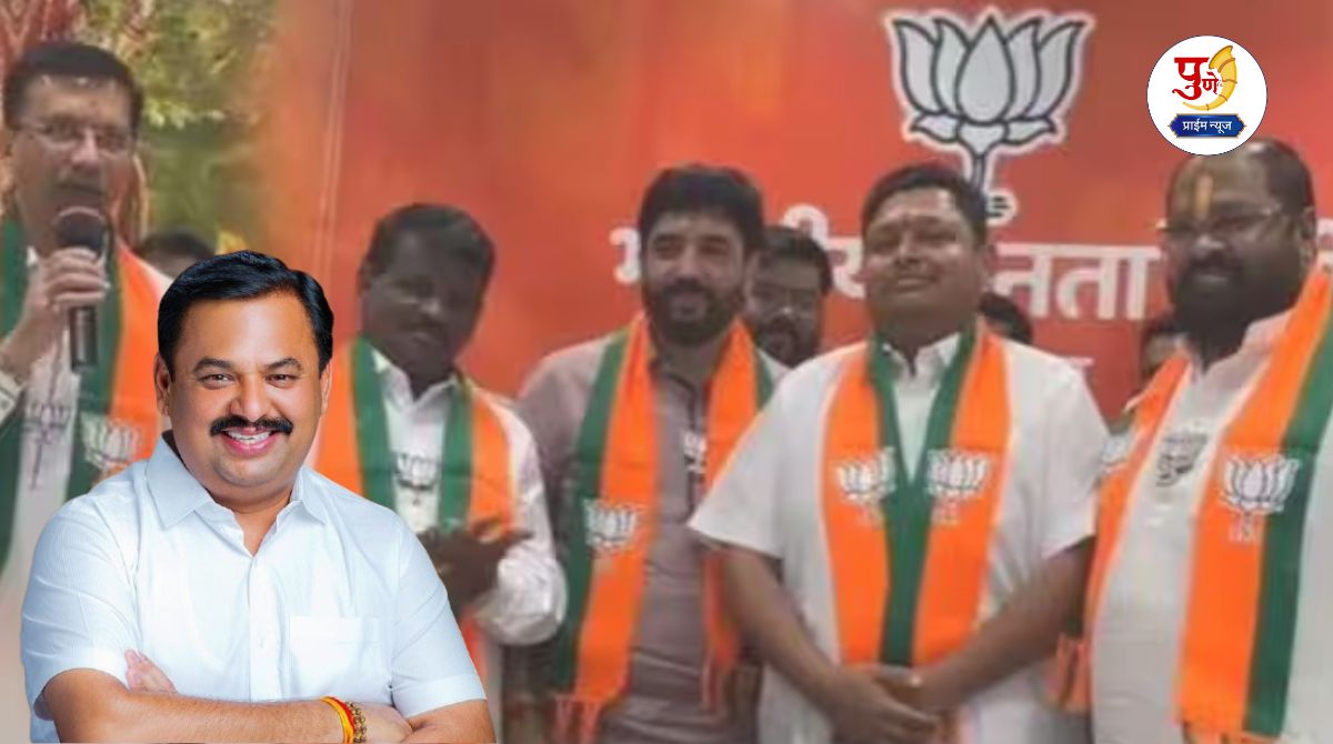 Pune Politics: In Pune, the son of a 'big' Congress leader took up the lotus; BJP's 'Brahmastra' in front of Prashant Jagtap in Wanwadi