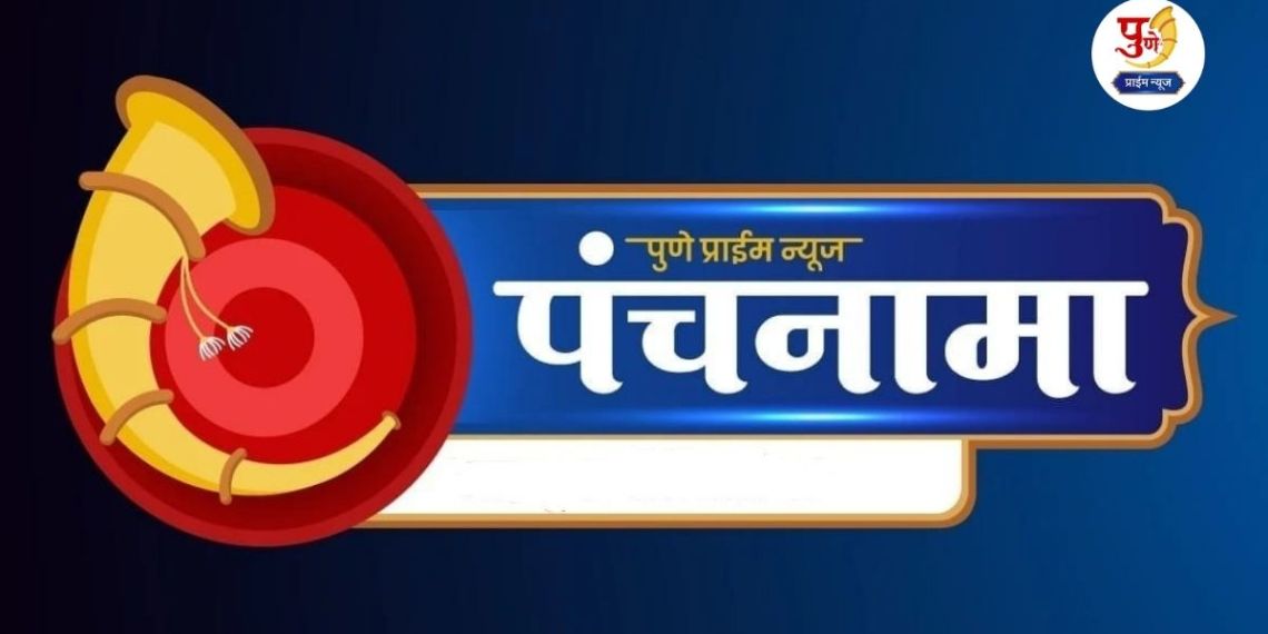Haveli News: Irrigation Department's helping hand in illegal plotting; Like in Kunjirwadi, half an acre of farmers' land at risk due to government's mismanagement?