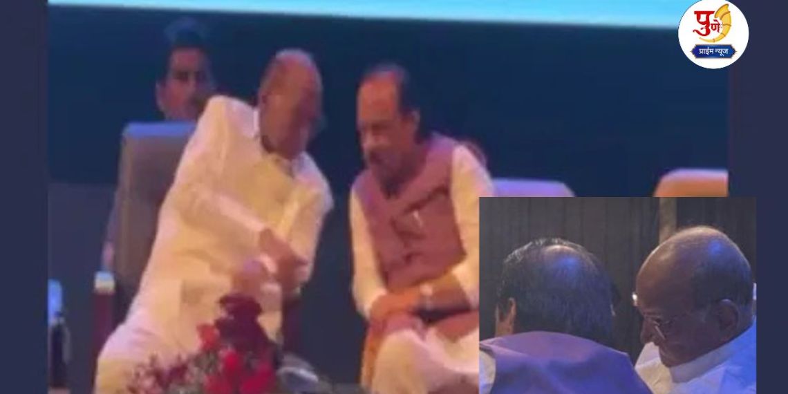 Baramati News: Conflict outside, gossip on stage! Sharad Pawar-Ajitdada whispering in each other's ears; What exactly is cooking in Maharashtra politics?