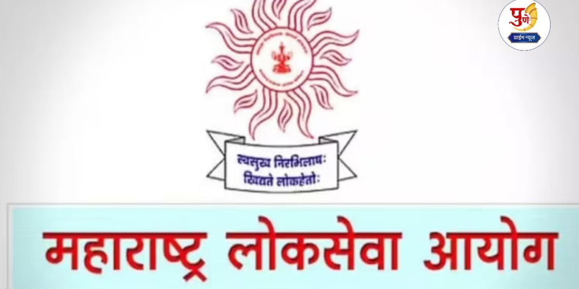 MPSC Exam New Changes Maharashtra: The biggest decision of MPSC! Now not 4 but 5 options; Know what are the new rules that will be implemented from March 1