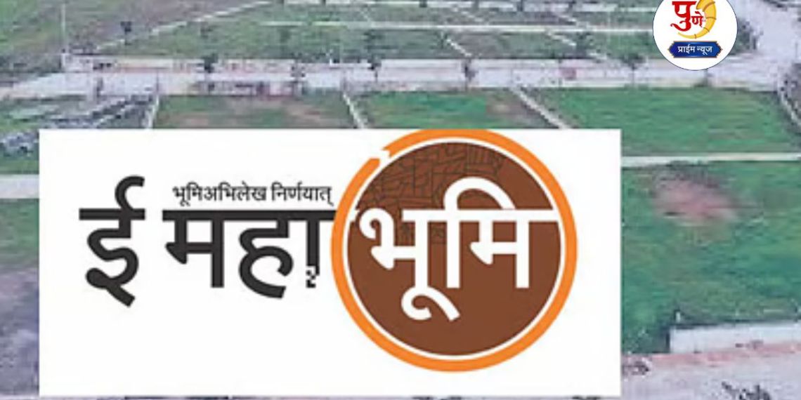 Bhumitra Ai Chatbot: Now stop trampling the thresholds of the Talathi office for Satbara and Fherfar! Government launches 'Bhumitra' AI chatbot