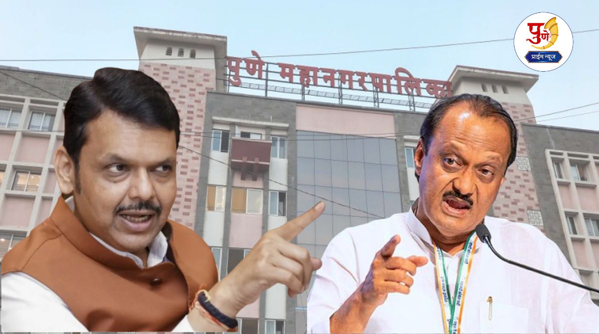 Pune Politics: The calculations of the Mahayuti-Mahaaghadi have gone wrong in Pune! The alliance is only 'on paper'; All parties are preparing for self-reliance