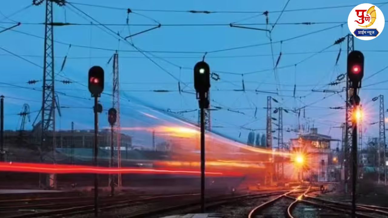 'Automatic signal system' on Pune-Bhigwan railway line; Time savings for passengers