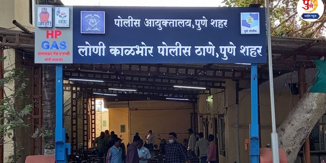 Loni Kalbhor News: Morphed photos of many women, including a woman running a beauty parlor, went viral on social media