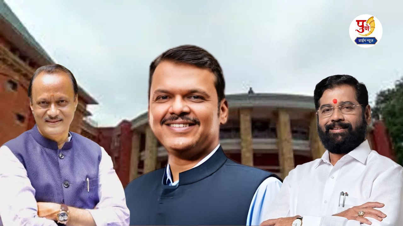 हिवाळी अधिवेशन