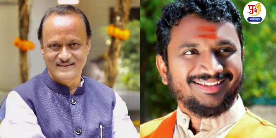 Amol Mitkari On Ajit Pawar