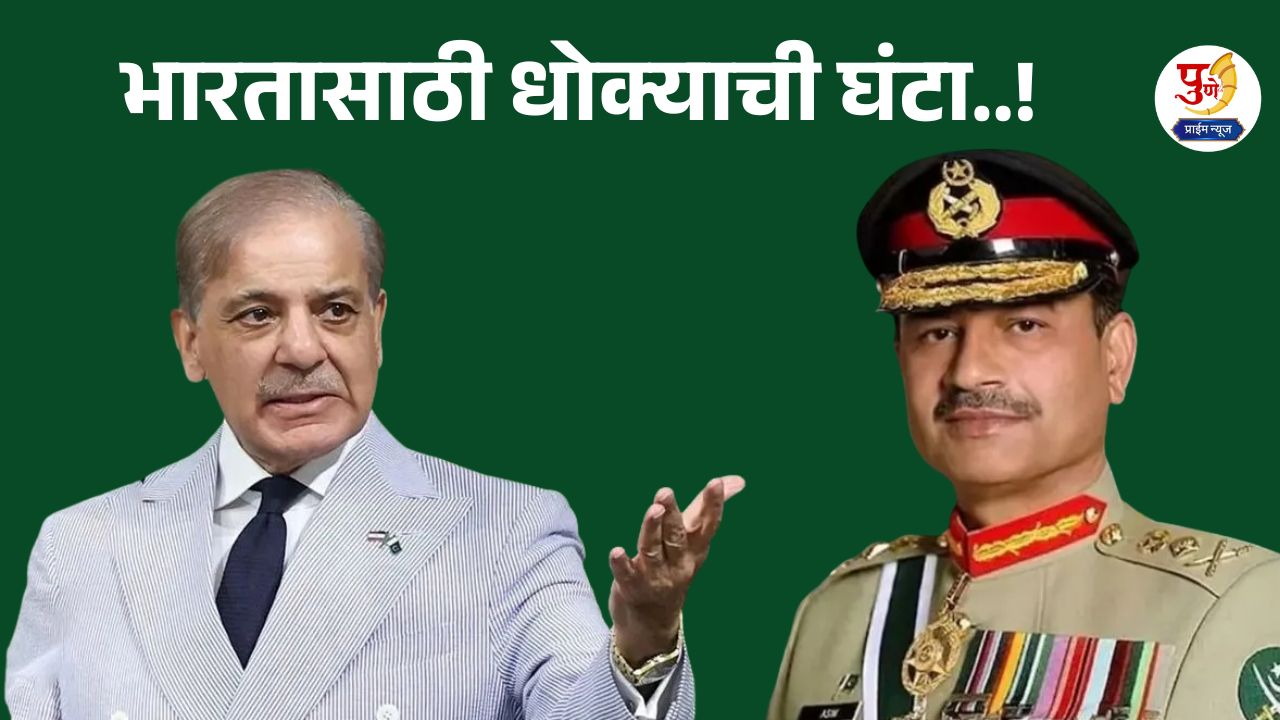 Warning bell for India? Pakistan Army Chief Munir has nuclear bomb button in his hand; Pakistan government's big decision...