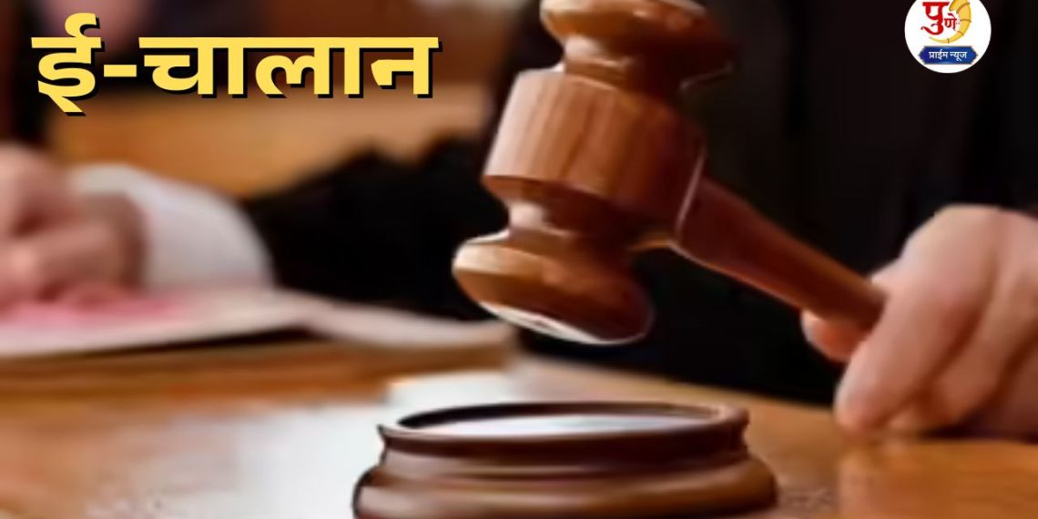 E-challan dispute cases will not be accepted in the Lok Adalat on December 13; Clarification from the State Director General of Transport's office