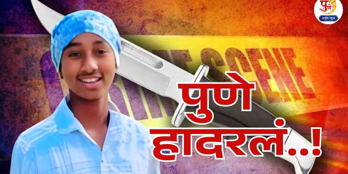 Pune Crime: Bloody horror in Pune..! A young man was stabbed repeatedly in Chandannagar; One died on the spot, what exactly happened?