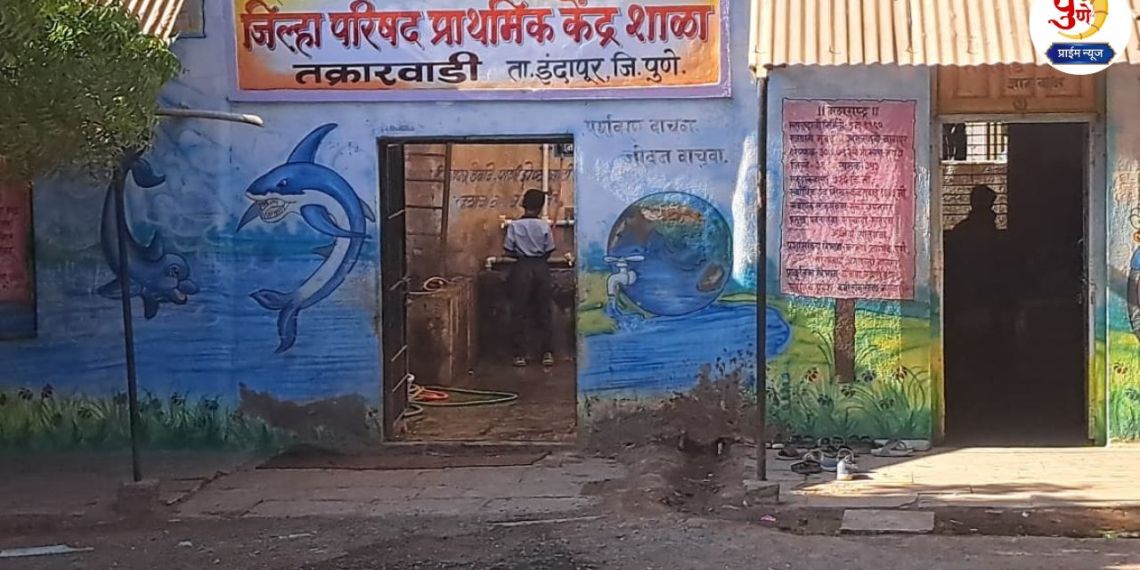 Indapur News: Disagreements over the classrooms of Takrarwadi school; former students threaten to protest.