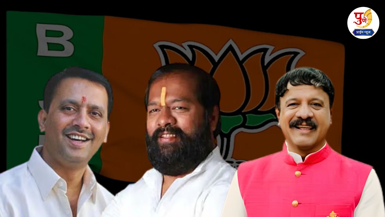 Pune BJP: 2500 aspirants for 165 seats from BJP; interviews for the selection process begin today.