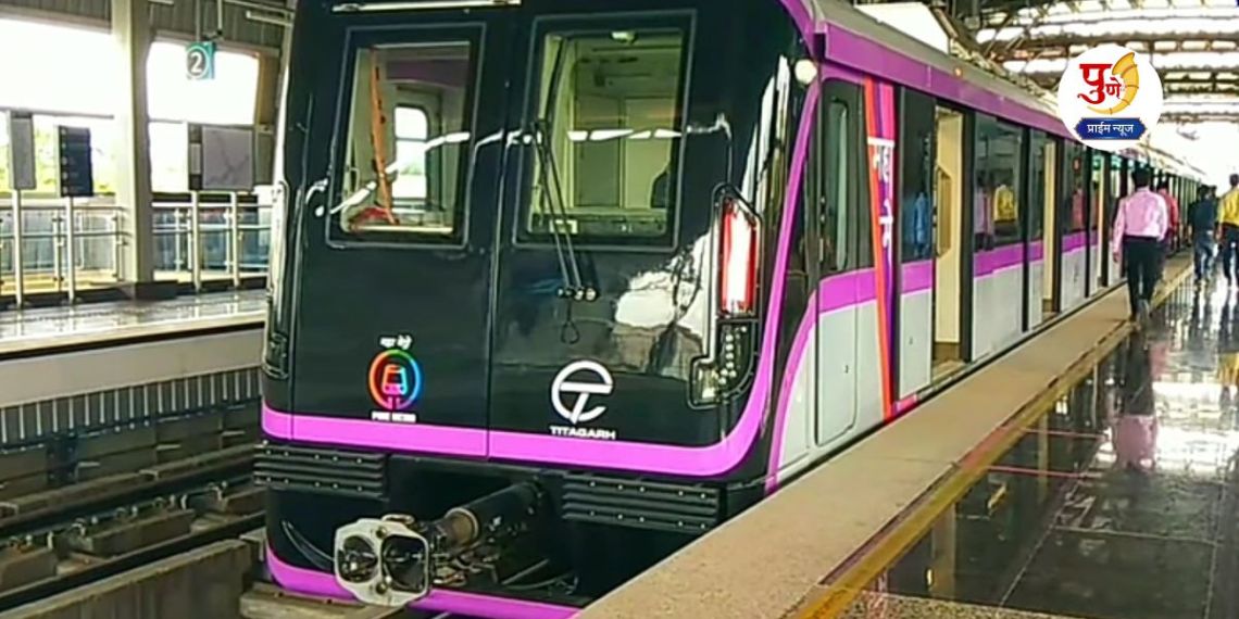 Pune Metro