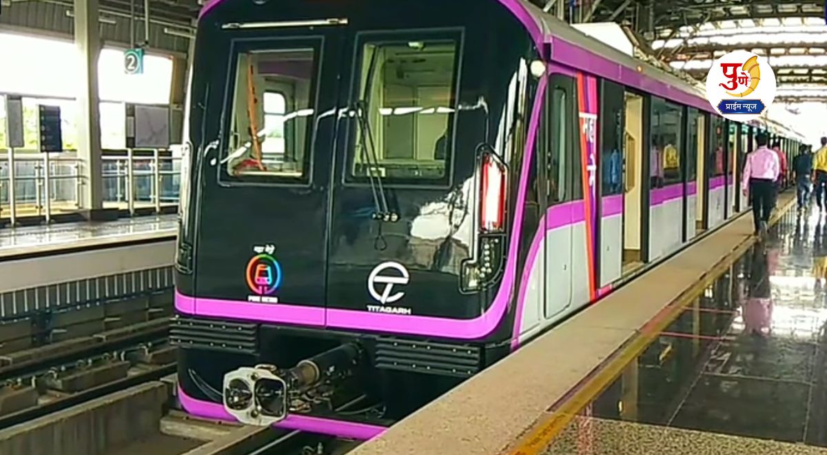 Pune Metro