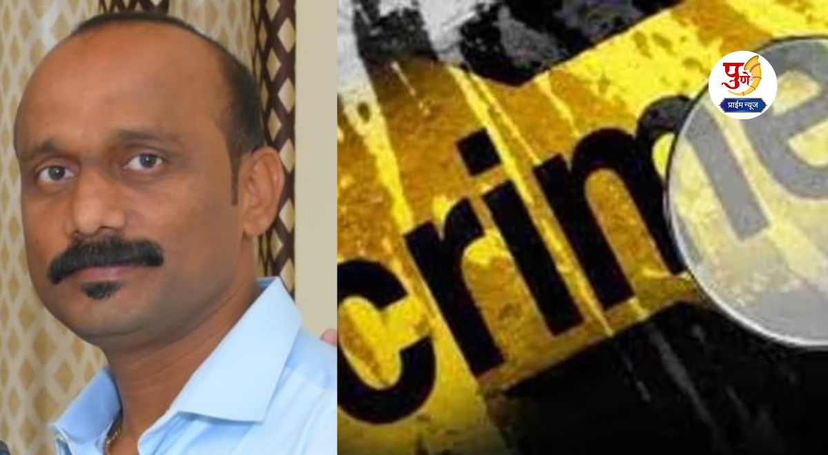 Crime News