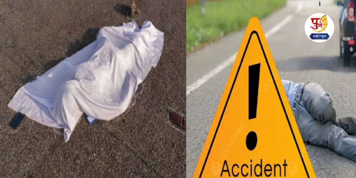 Accident
