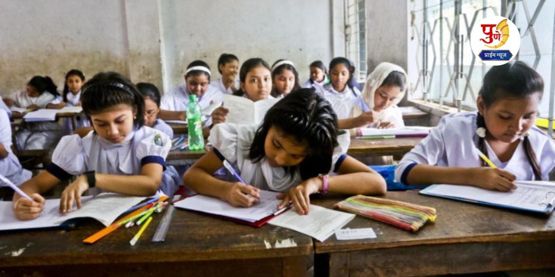 scholarship exam