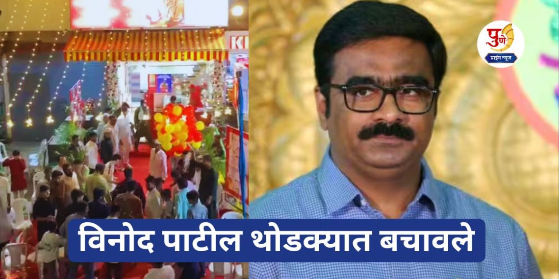 Chhatrapati Sambhajinagar