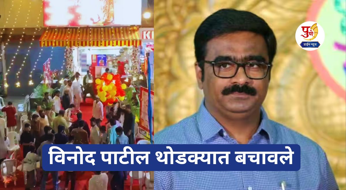 Chhatrapati Sambhajinagar