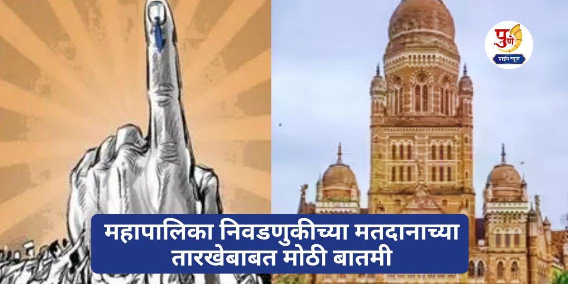 BMC Election