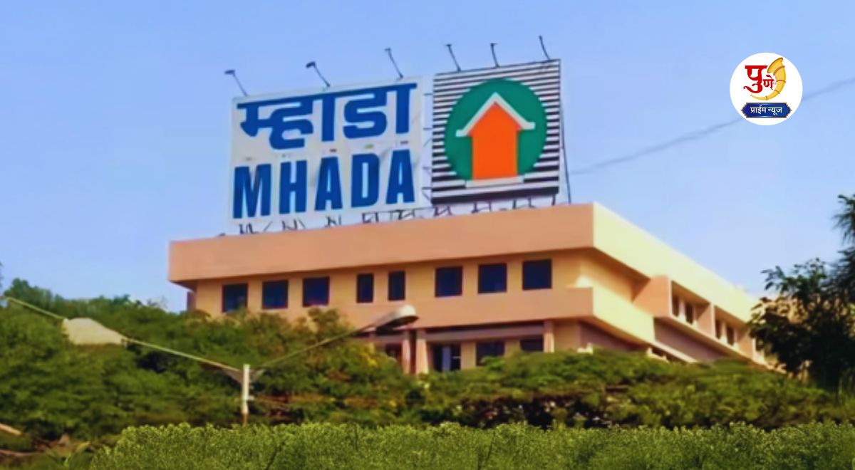 Pune MHADA