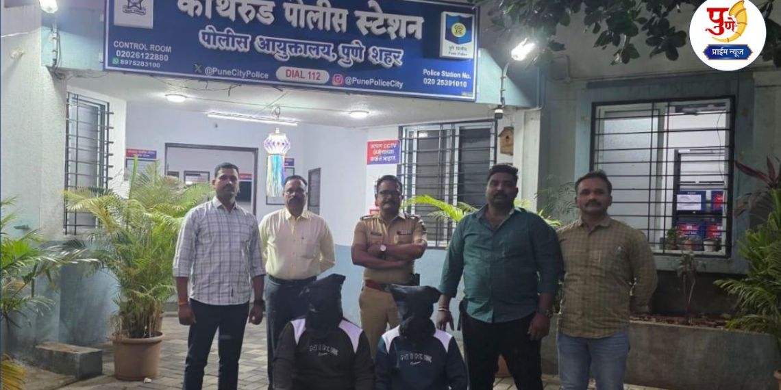 Pune Crime: Kothrud Police take major action; Two notorious accused of Nilesh Ghaywal gang arrested