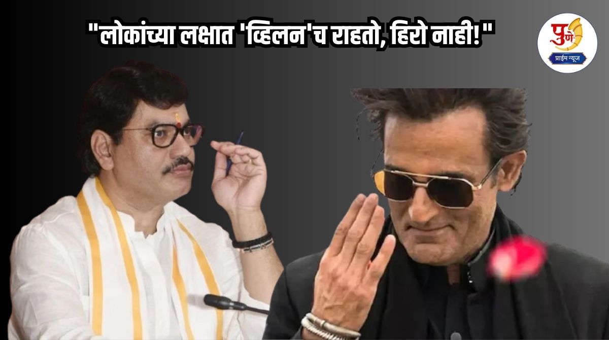 Dhananjay Munde: "People remember only the 'villain', not the hero!" Dhananjay Munde's regret in the program; Students join hands and...